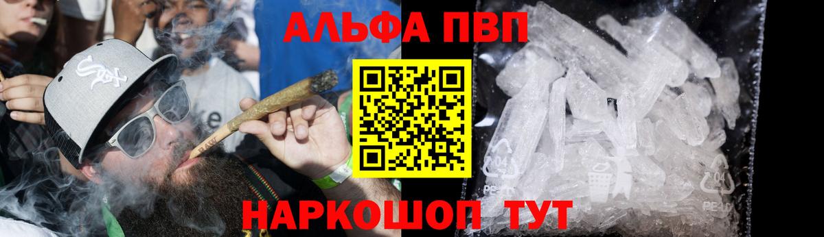 A PVP СК Крымск