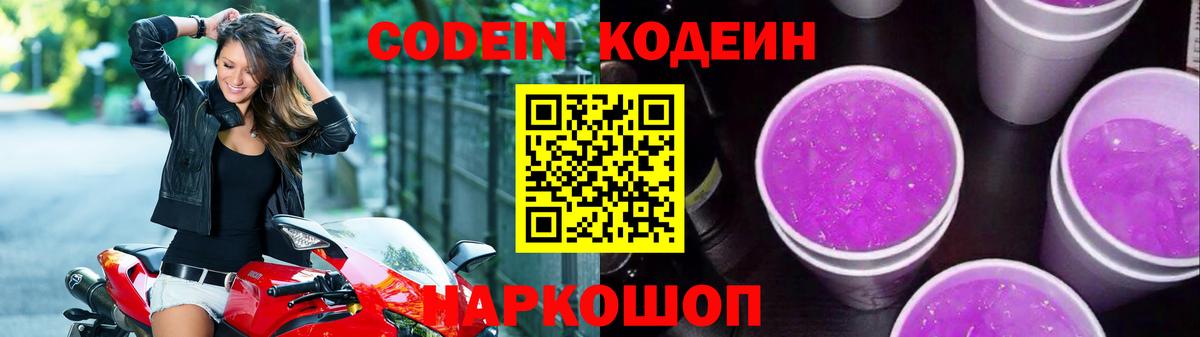 Гашиш  Бошки Шишки  Кетамин  COCAIN  Крымск  Вход с VPN  Меф МЯУ МЯУ   Героин 