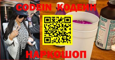 MESCALINE Камышлов