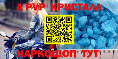 MESCALINE Камышлов