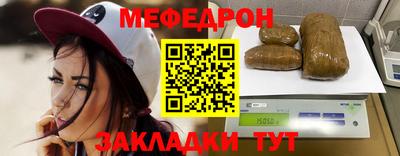 MESCALINE Камышлов