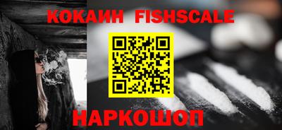 MESCALINE Камышлов