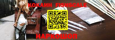 MESCALINE Камышлов