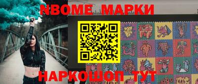 MESCALINE Камышлов