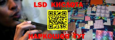 MESCALINE Камышлов