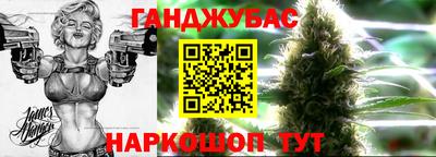 MESCALINE Камышлов