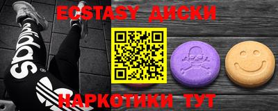MESCALINE Камышлов