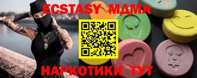 MESCALINE Камышлов