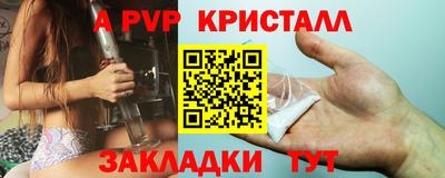 стаф Канаш