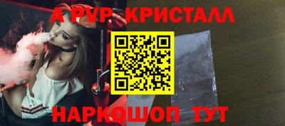 стаф Канаш