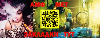 MESCALINE Камышлов