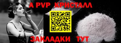 стаф Канаш
