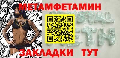 MESCALINE Камышлов