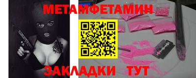 стаф Канаш