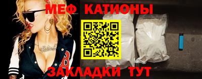 MESCALINE Камышлов